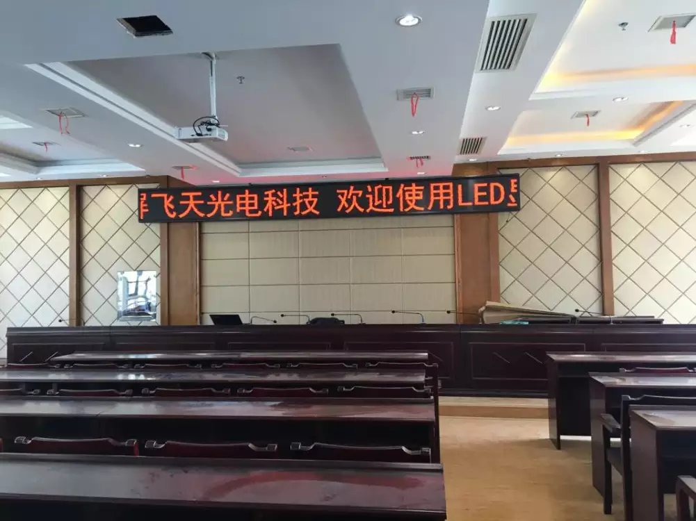 紅底白字會(huì )標屏：技術(shù)監督局