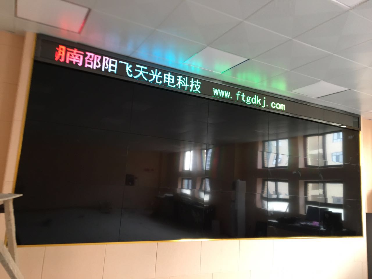 室內P6全彩：思源學(xué)校