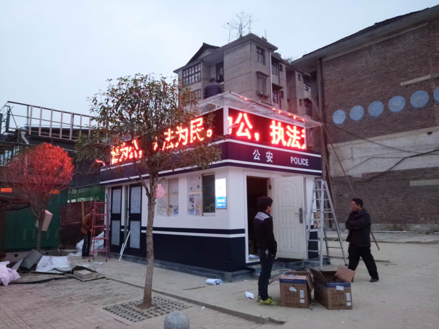 P10全戶(hù)外單紅：新邵崗亭