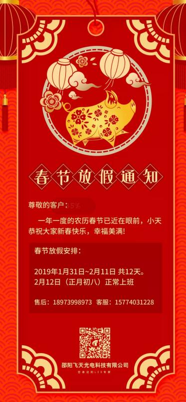 邵陽(yáng)LED顯示屏,邵陽(yáng)LED顯示屏工程,邵陽(yáng)LED屏,邵陽(yáng)電子屏價(jià)格,邵陽(yáng)戶(hù)外電子屏,邵陽(yáng)專(zhuān)業(yè)LED電子屏安裝,邵陽(yáng)LED顯示屏配件材料,邵陽(yáng)大屏幕 邵陽(yáng)LED顯示屏,邵陽(yáng)LED顯示屏工程,邵陽(yáng)LED屏,邵陽(yáng)電子屏價(jià)格,邵陽(yáng)戶(hù)外電子屏,邵陽(yáng)專(zhuān)業(yè)LED電子屏安裝,邵陽(yáng)LED顯示屏配件材料,邵陽(yáng)大屏幕